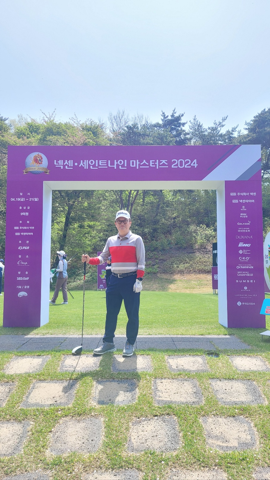 프로암 광효1.jpg