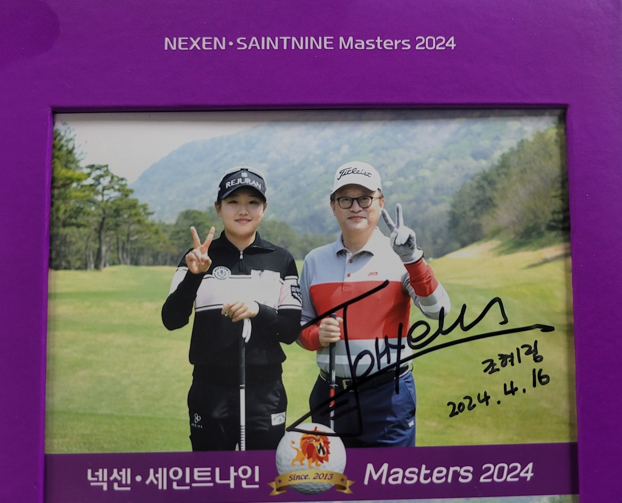 프로암 조해림2.jpg