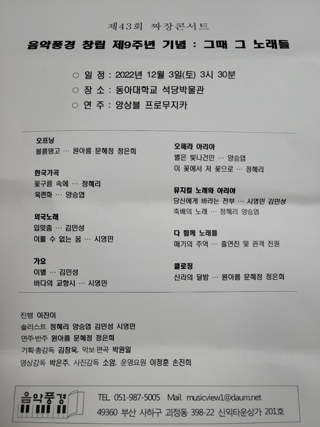 48. 음악풍경.jpg