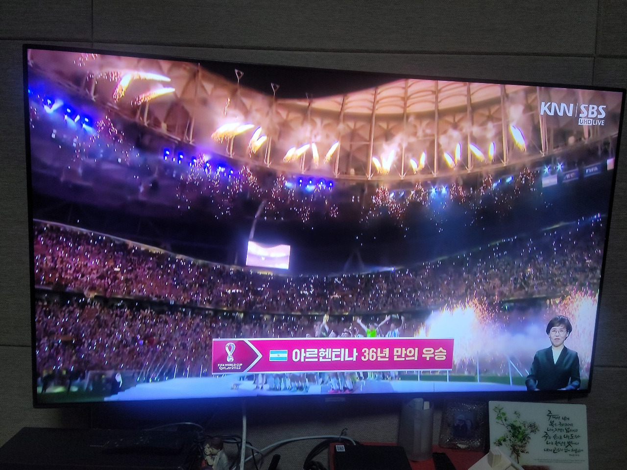 49-1 아르헨티나 우승2.jpg