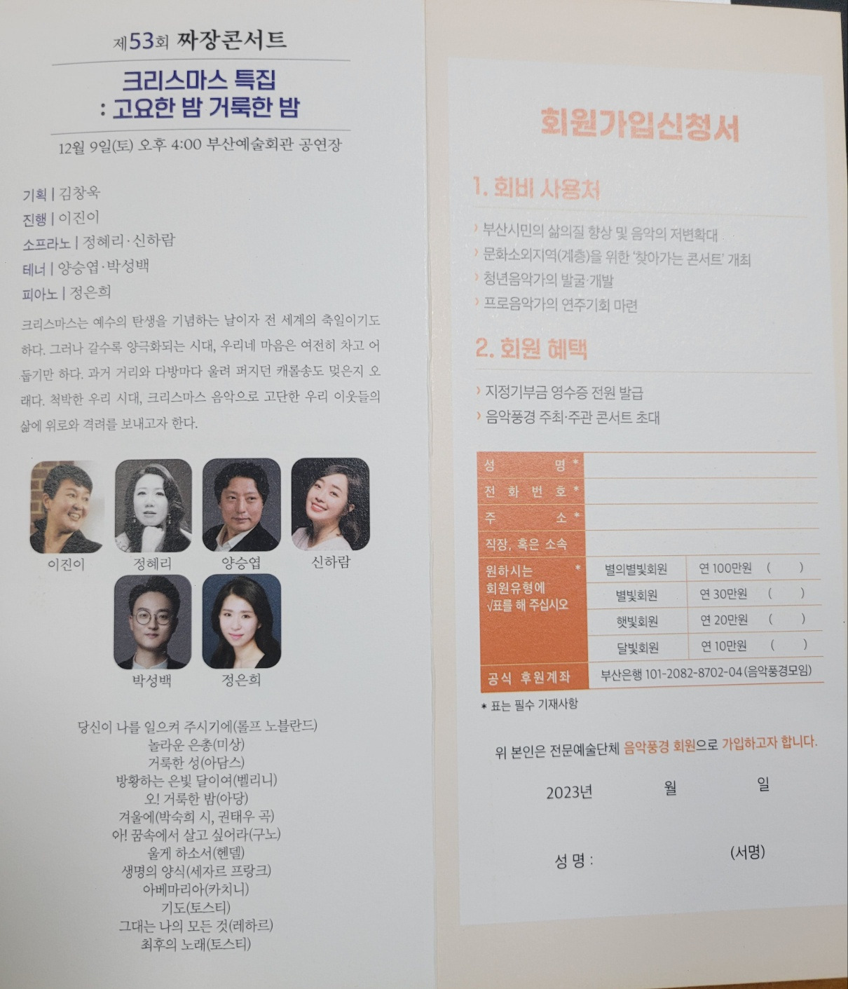 70. 음악풍경.jpg