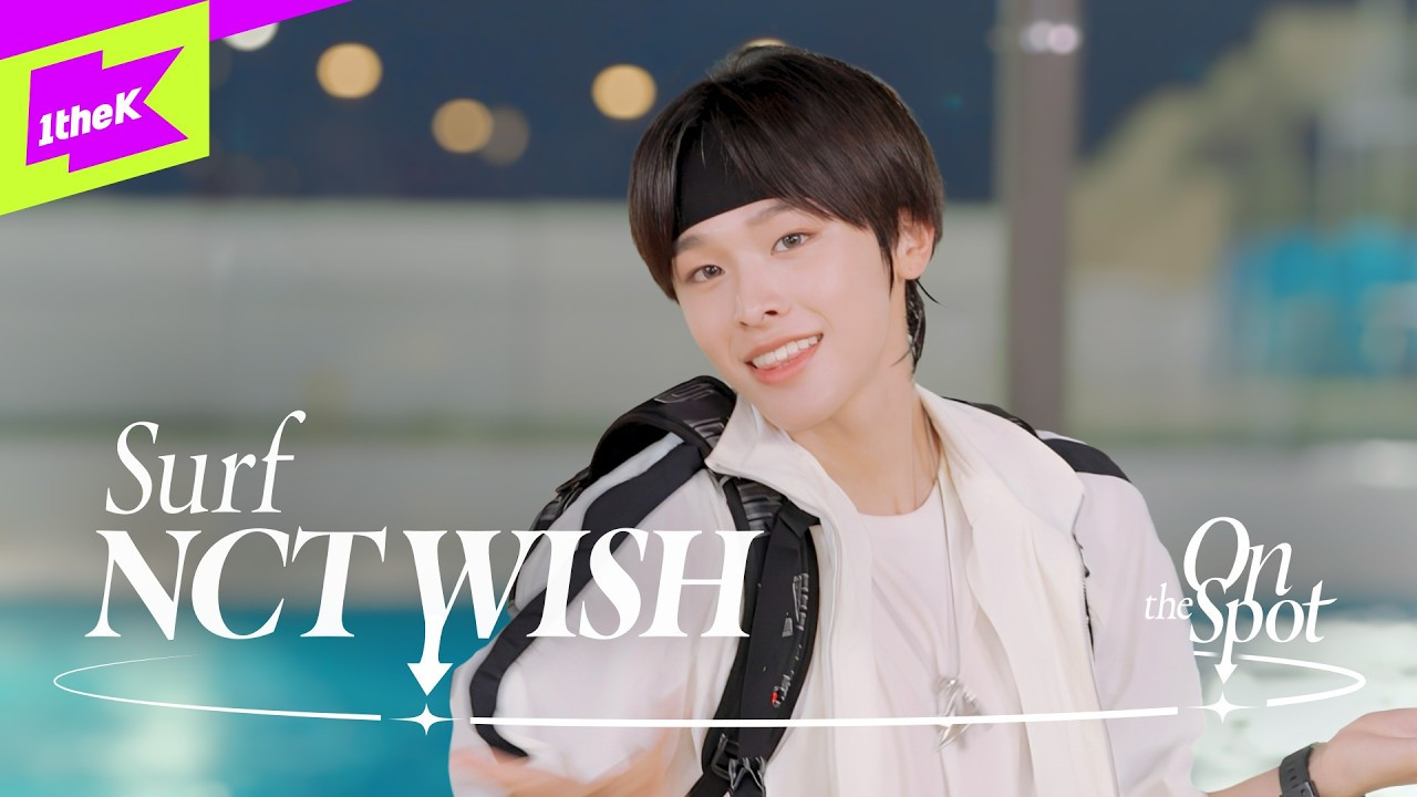 NCT WISH 엔시티 위시 'Surf'｜On the Spot｜온더스팟 - 1280x720.jpg