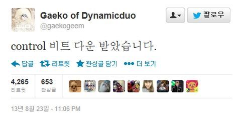 컨트롤비트 다운받았습니다.jpg