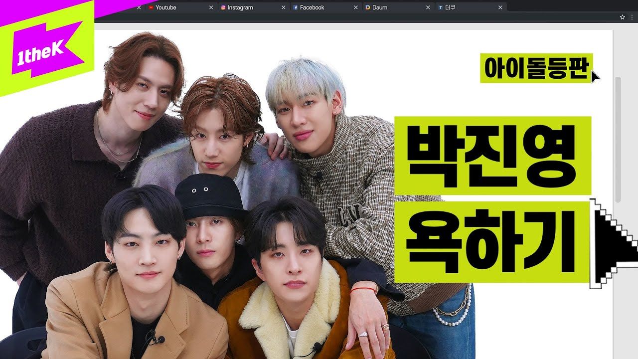 카카오택시 타다가 카카오로 소속사 옮긴 갓세븐의 대반전  PYTHON  아이돌등판  IDDP  GOT7  JAY B 마크 잭슨 영재 유겸 뱀뱀 - 1280x720.jpg