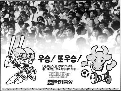 03화 시즌 개막하다