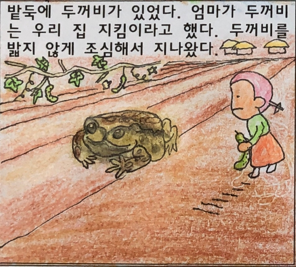 KakaoTalk_20250723_201308553_09 (1).jpg