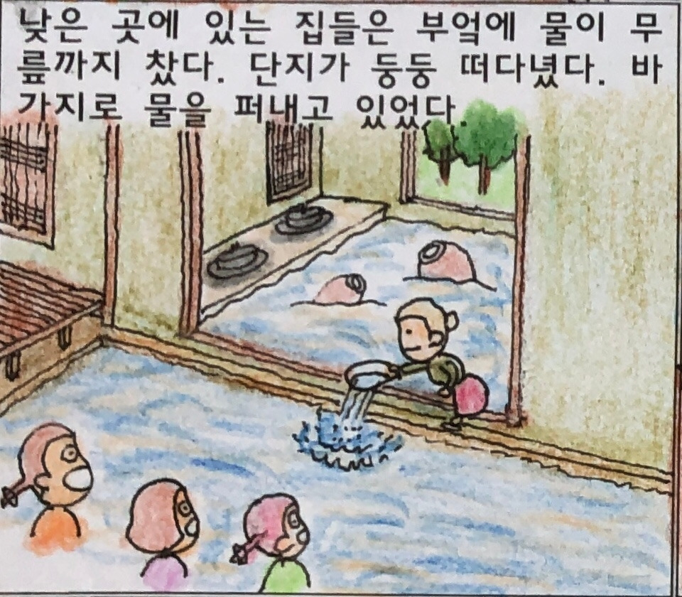 KakaoTalk_20250723_201308553_04 (1).jpg