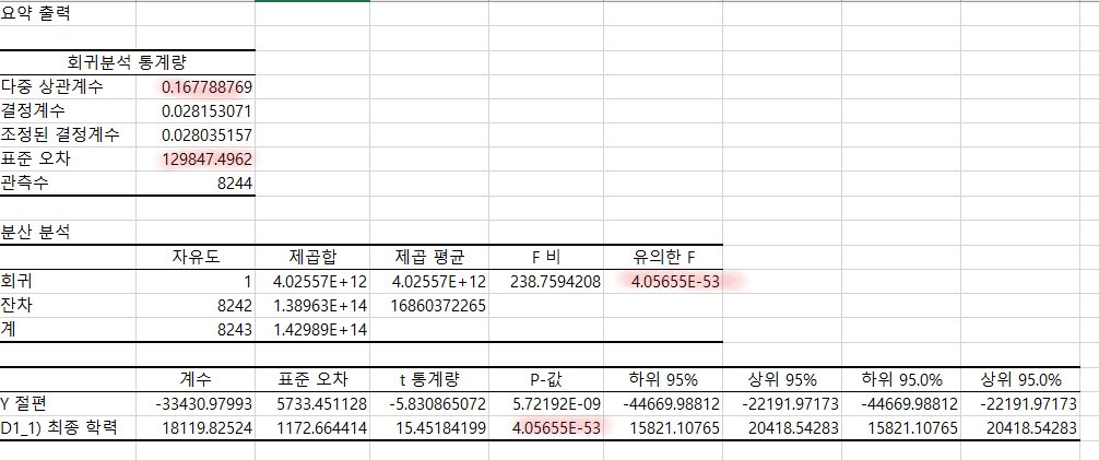 화면 캡처 2023-01-24 175411.jpg