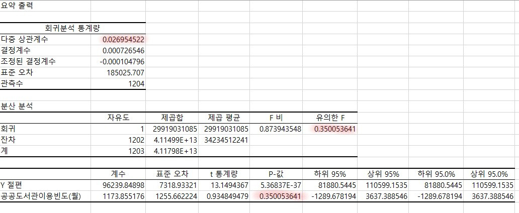 화면 캡처 2023-01-24 174432.jpg