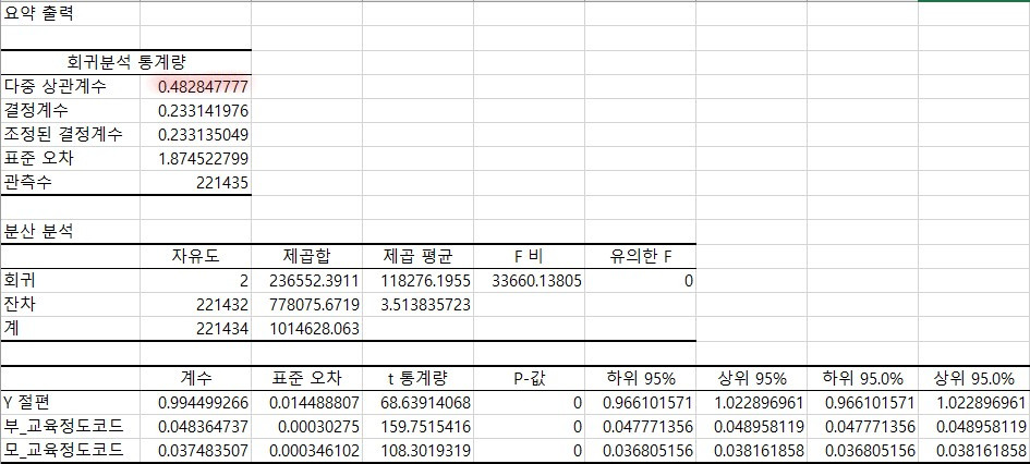 화면 캡처 2023-02-01 004727.jpg