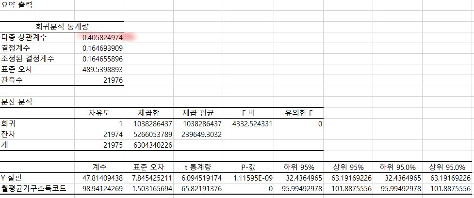 화면 캡처 2023-02-01 005155.jpg