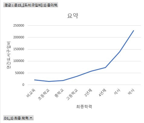 화면 캡처 2023-01-24 174247.jpg