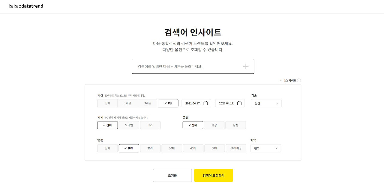 화면 캡처 2022-04-18 180805.jpg