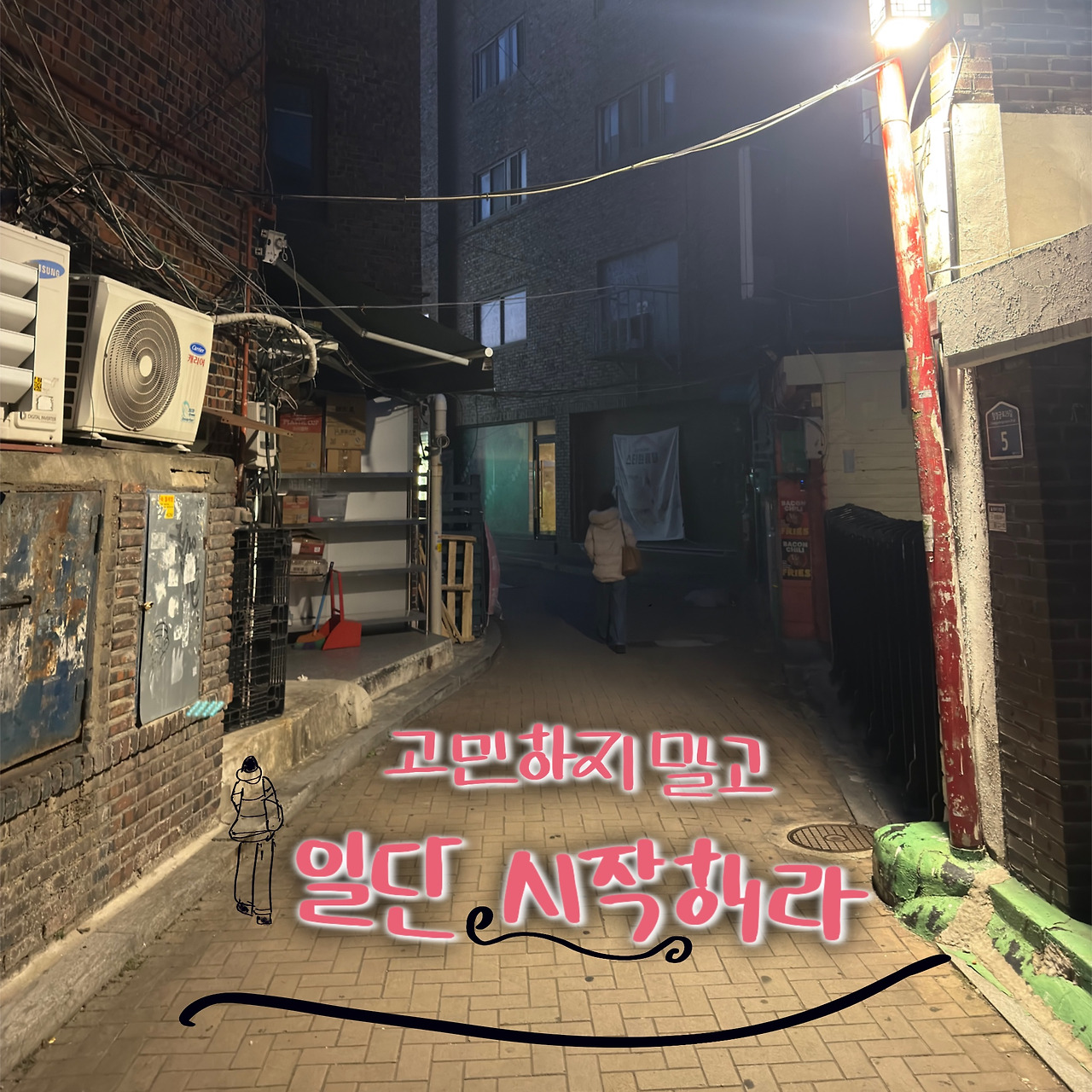 온라인 카지노 게임
