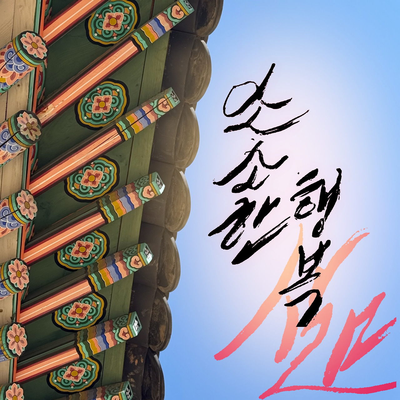 카지노 게임 추천