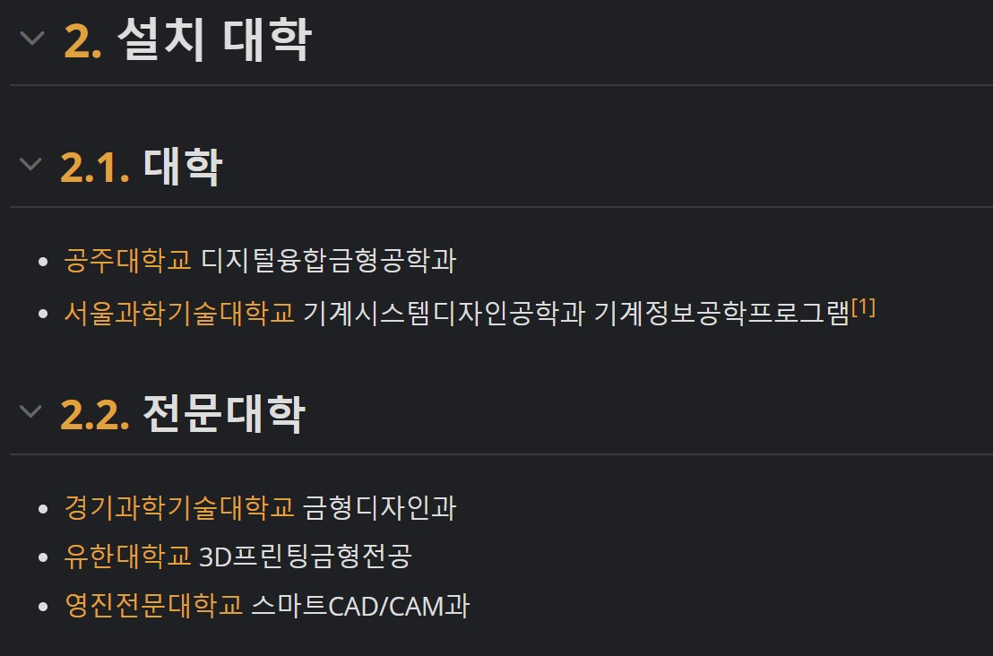 화면 캡처 2023-08-03 162403.jpg