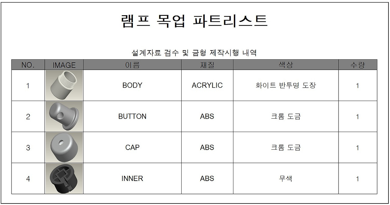 화면 캡처 2023-08-03 162850.jpg