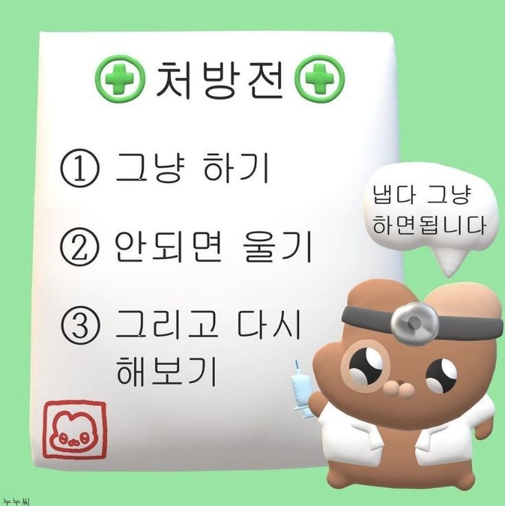 처방전.jpg