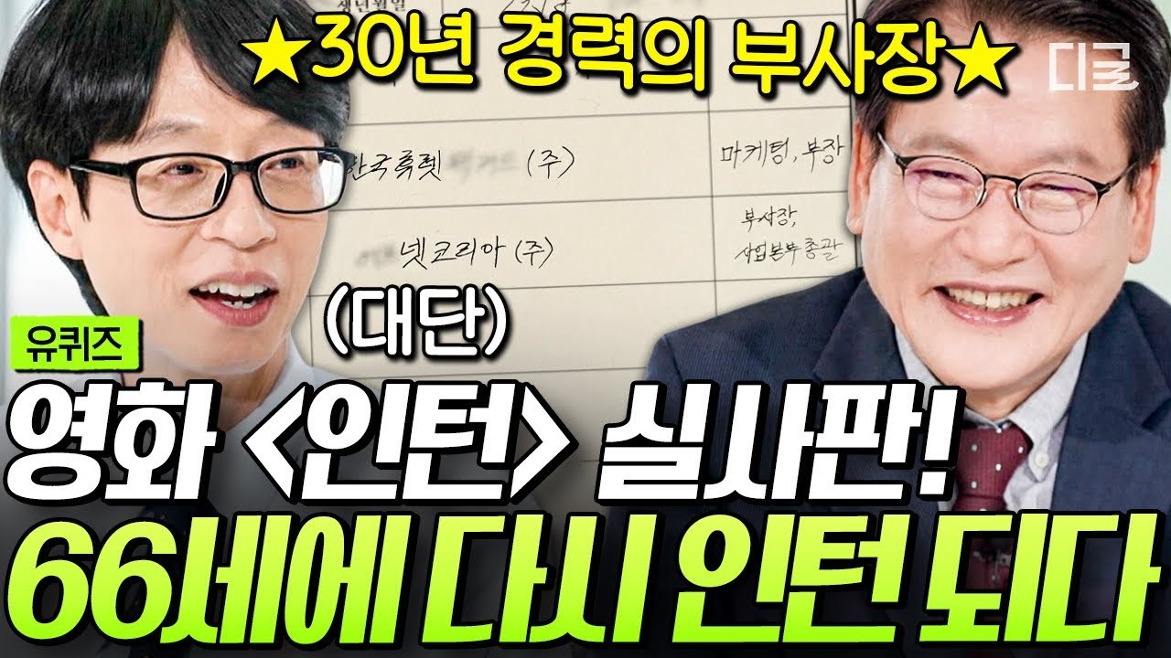 시니어 인턴1.jpg