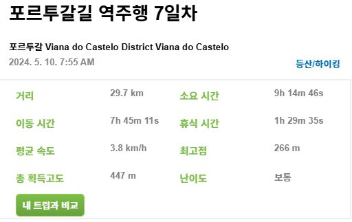 화면 캡처 2024-12-19 130726.jpg