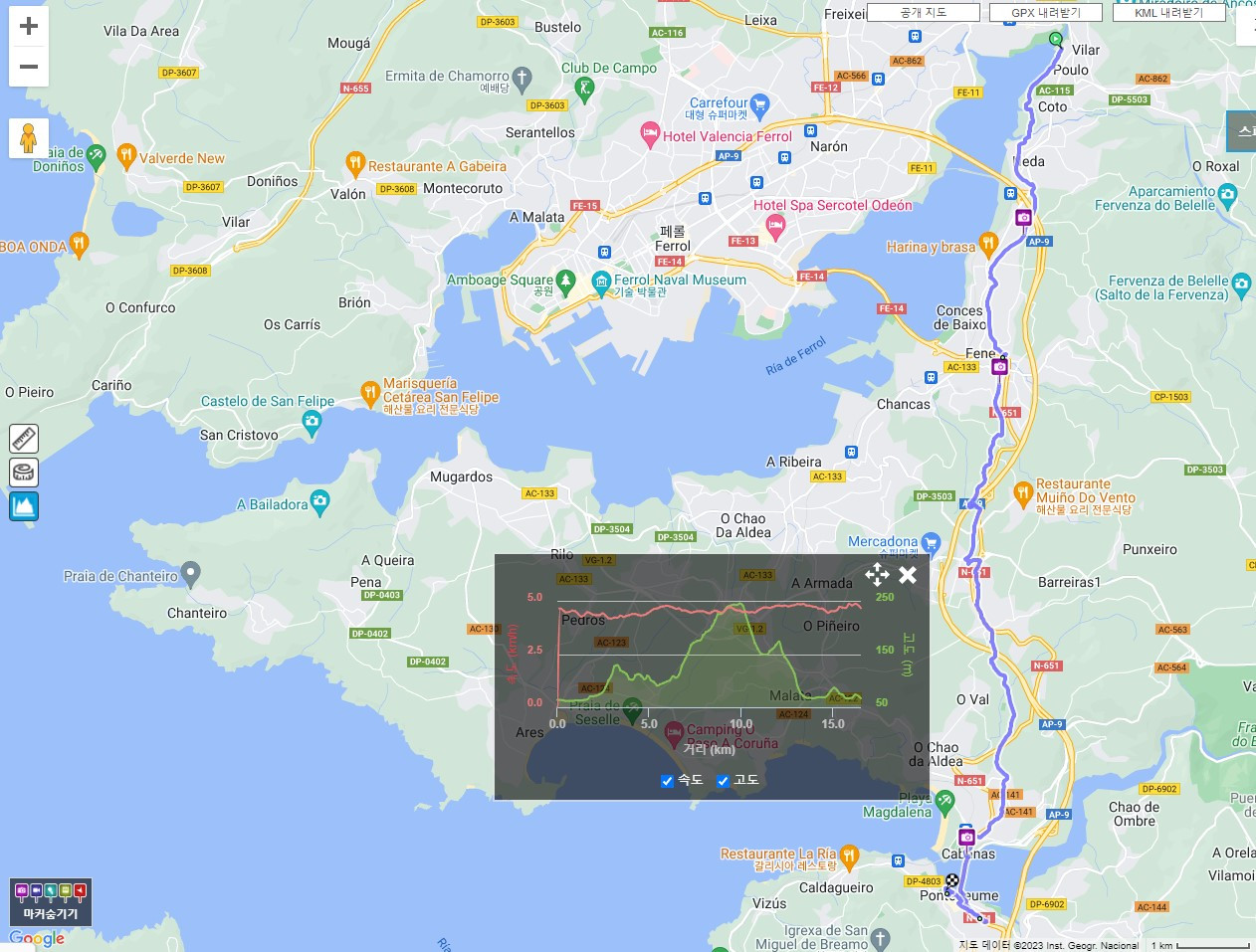 영국길 1-2 일 차, 램블러 기록.jpg