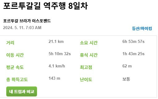 화면 캡처 2024-12-19 141946.jpg