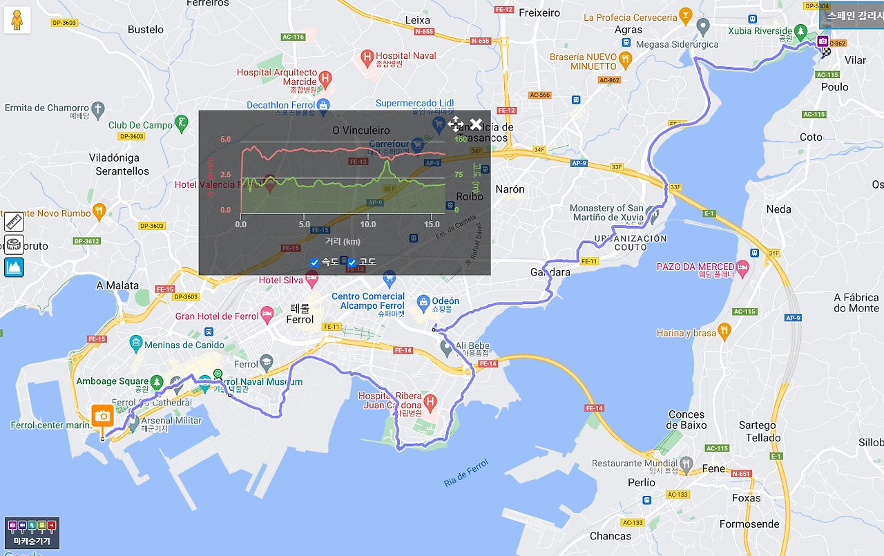 영국길 1-1 일 차, 램블러 기록.jpg