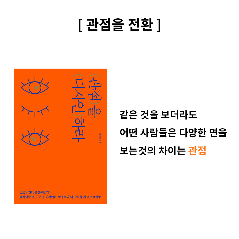 20230103_400만 팔로워를 만든 환경 과학자 이야기_4.jpg