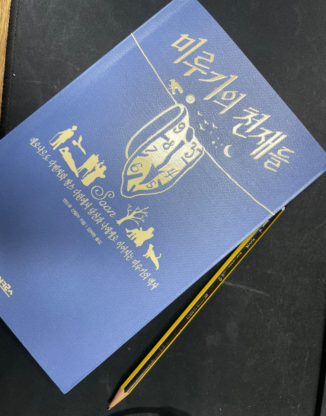 미루기의 천재들.jpg