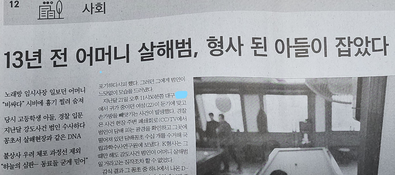 Inked하늘의 심판_LI.jpg