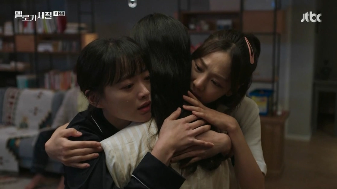 멜로가 체질.E02.190810.720p-NEXT.mp4_20220417_204301.534.jpg