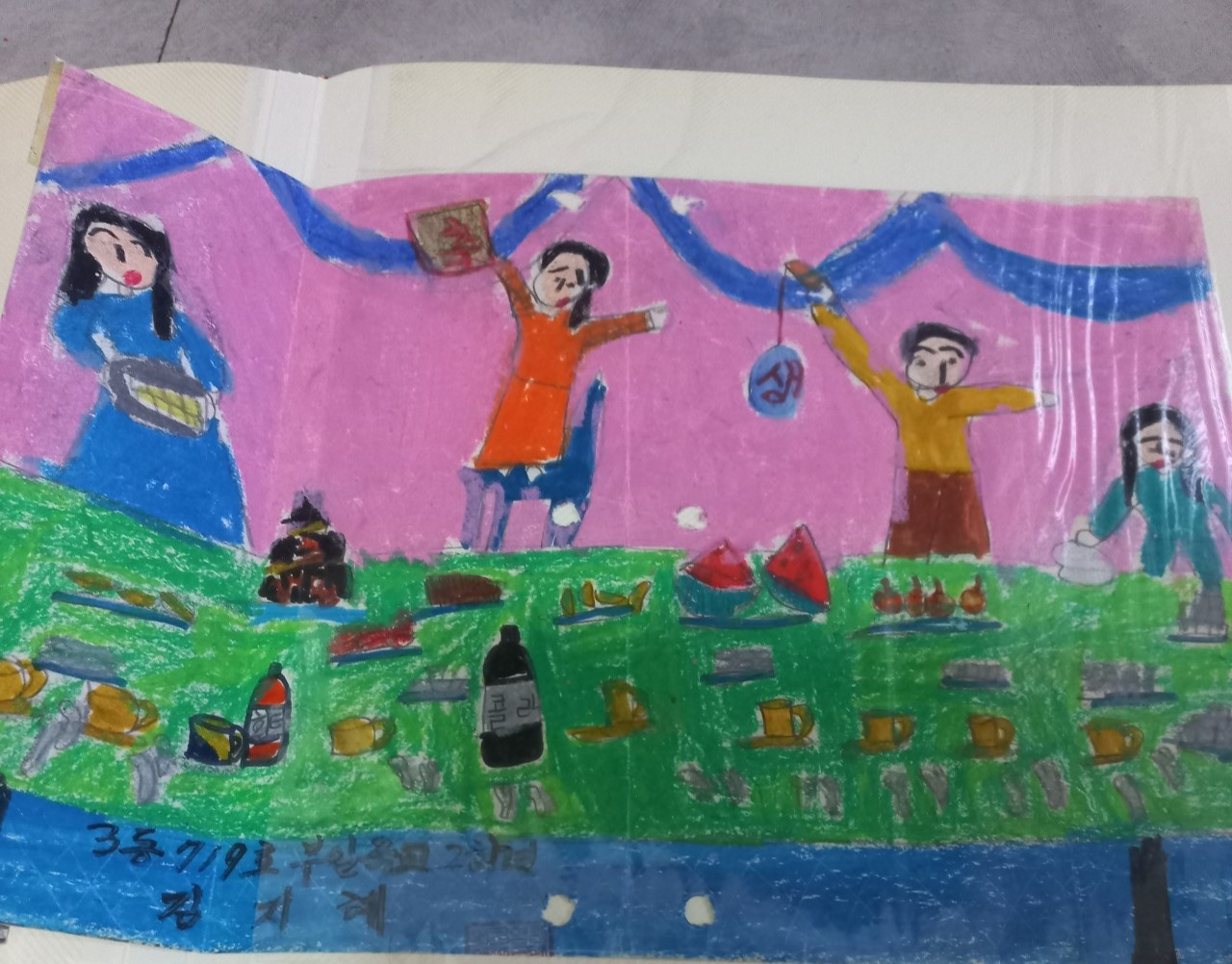 다운로드 그림 생일.jpg