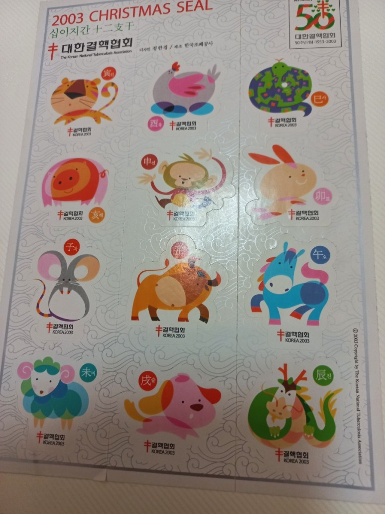 20231126＿040505실 동물.jpg