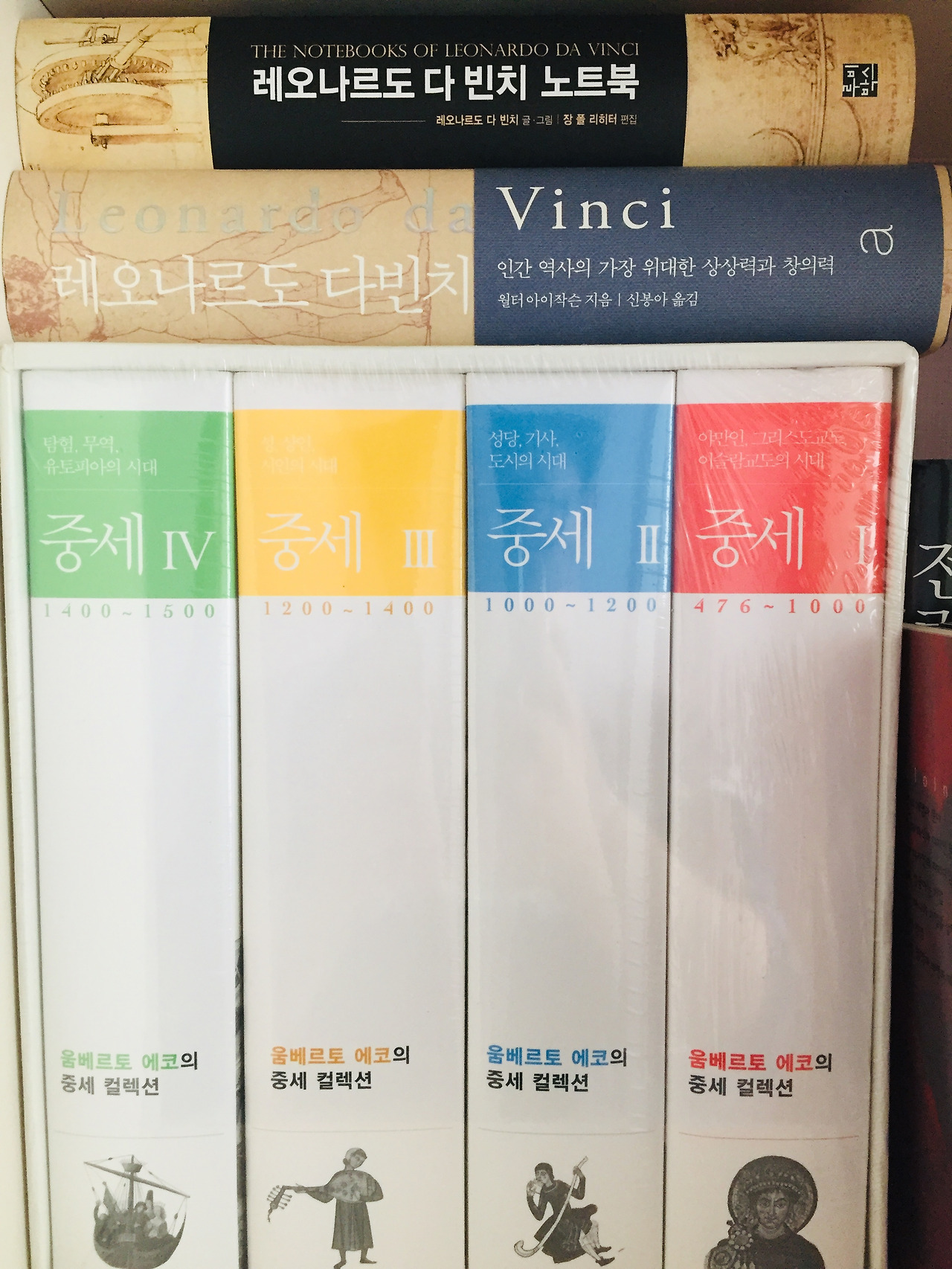 움베리토 에코_중세.jpg