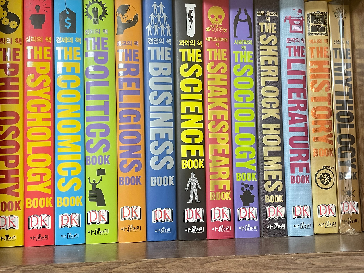 DK 생각의 지도 시리즈.jpg