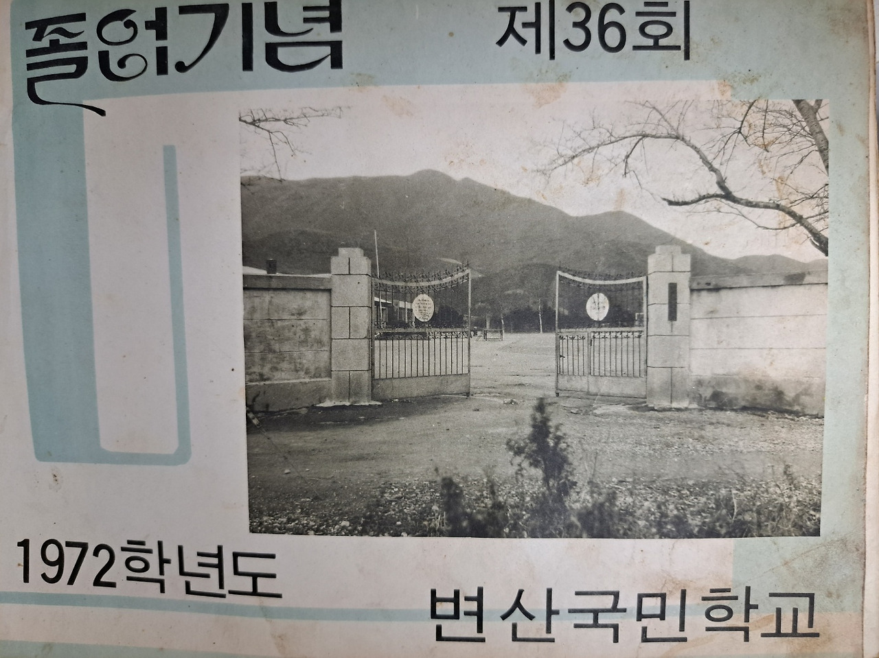 변산.jpg
