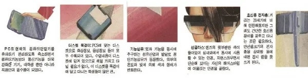 미래 예측 복사본.jpg