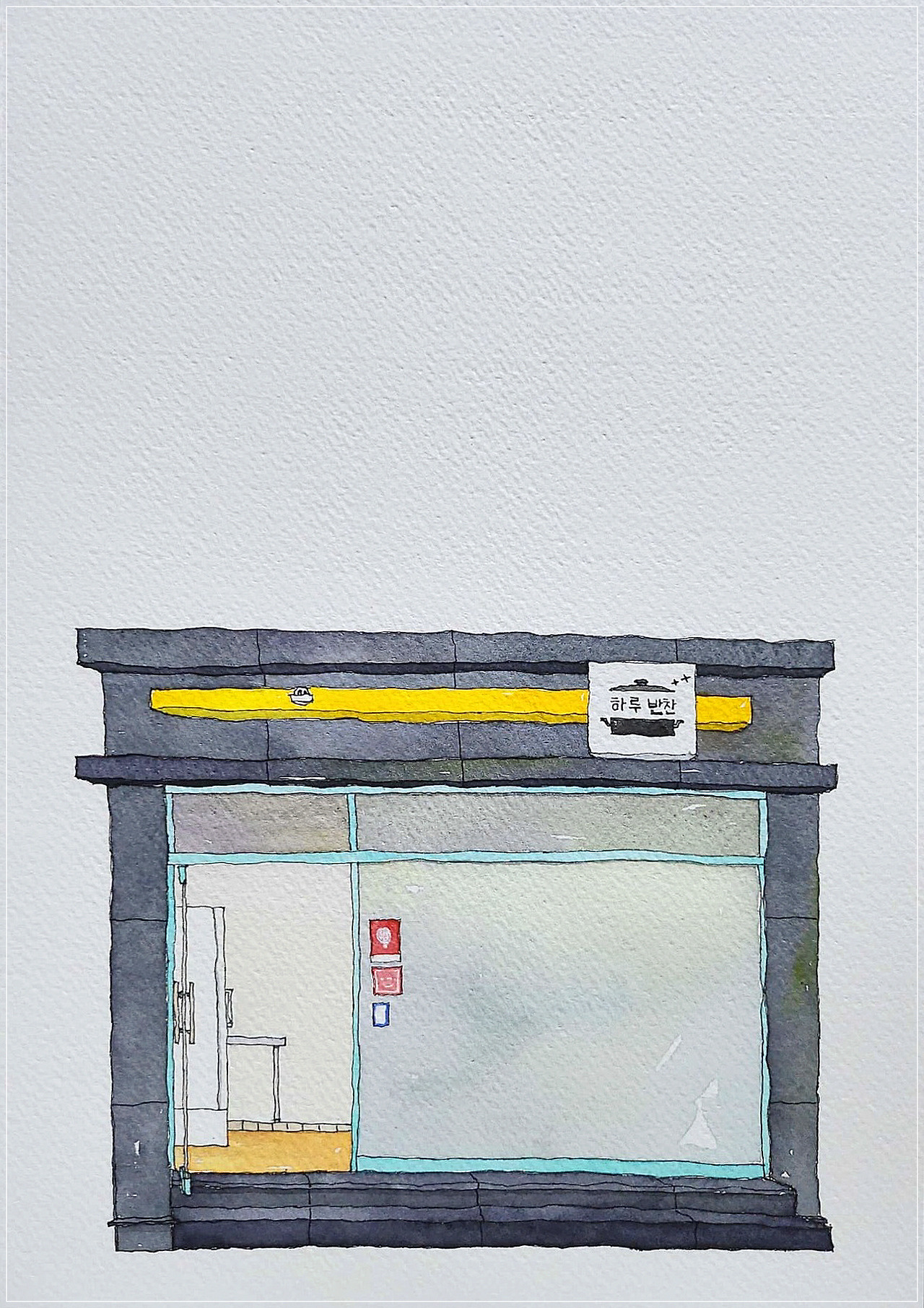 1. 하루반찬-최설화.jpg