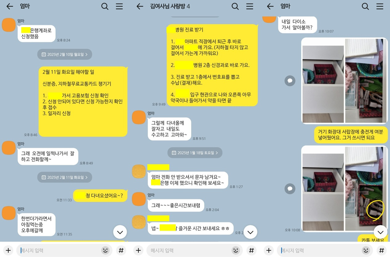 치매와 함께 하는 가족을 위한 실천법_하나씩 간결하게 대화.jpg