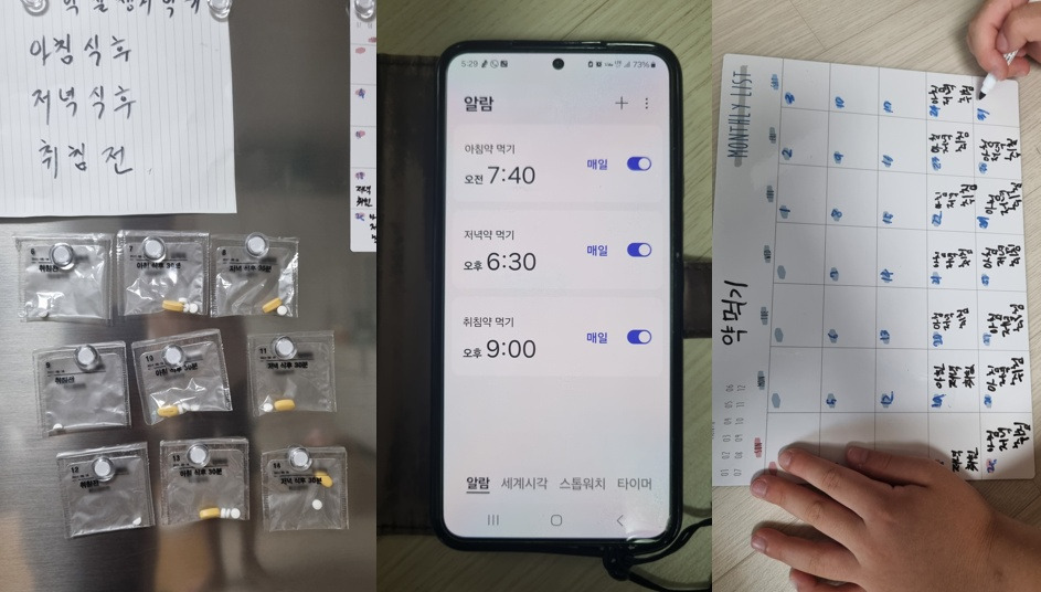 치매 생활 설명서-3.jpg