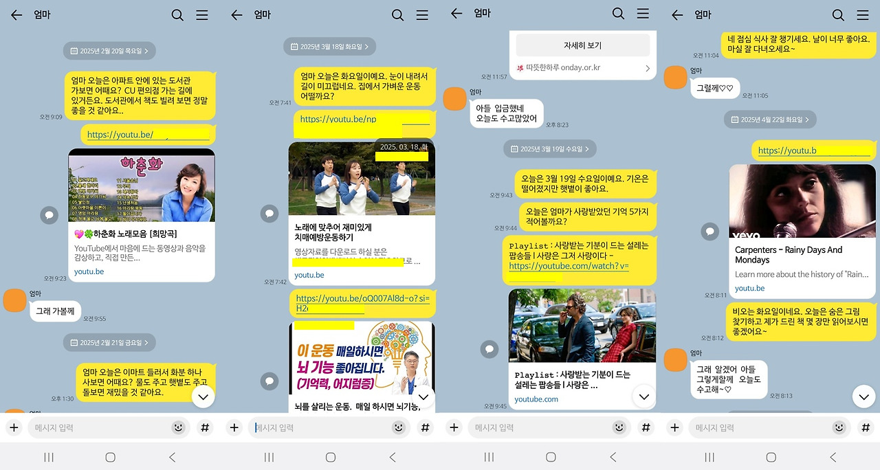 치매와 함께 하는 가족을 위한 실천법_하루 일과 짜기.jpg