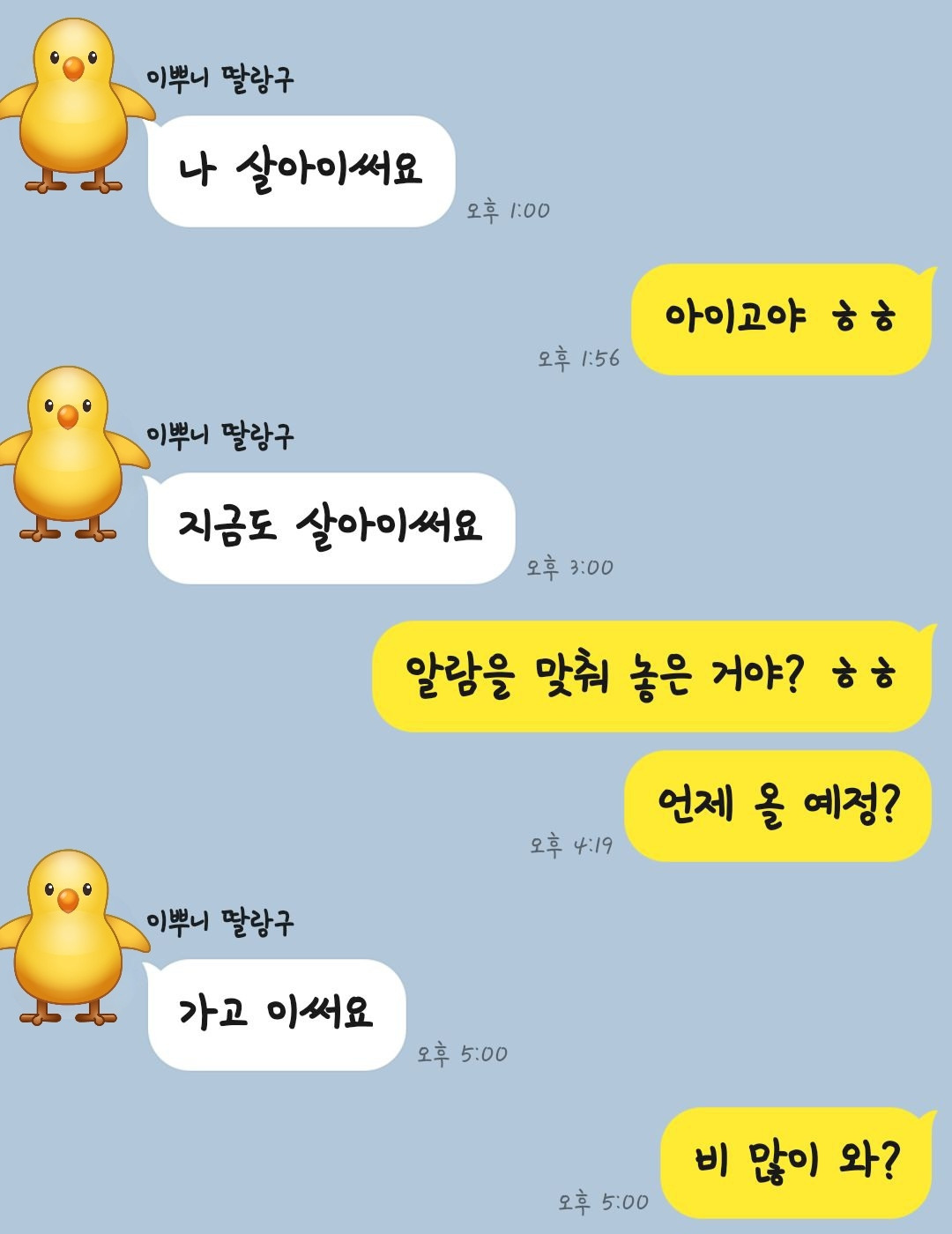 KakaoTalk_20230918_184210871.jpg
