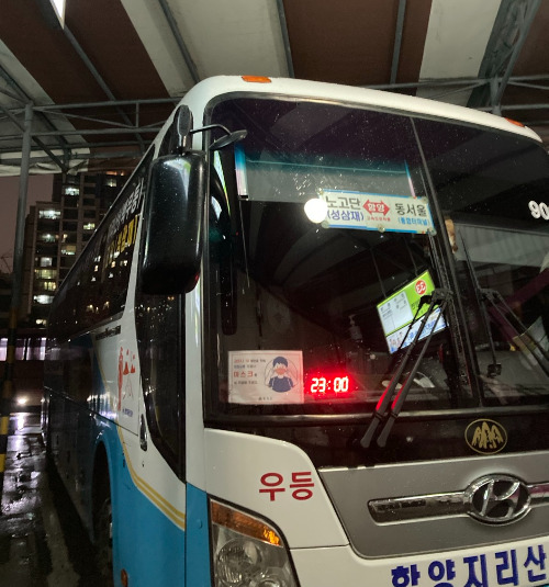 노고단 버스.jpg