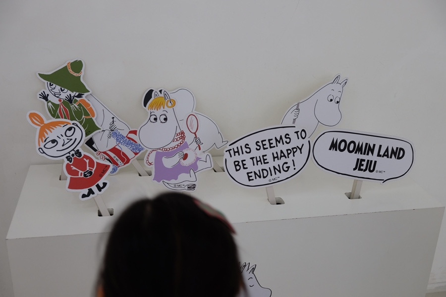 무민랜드_지하_포토존_(4).jpg