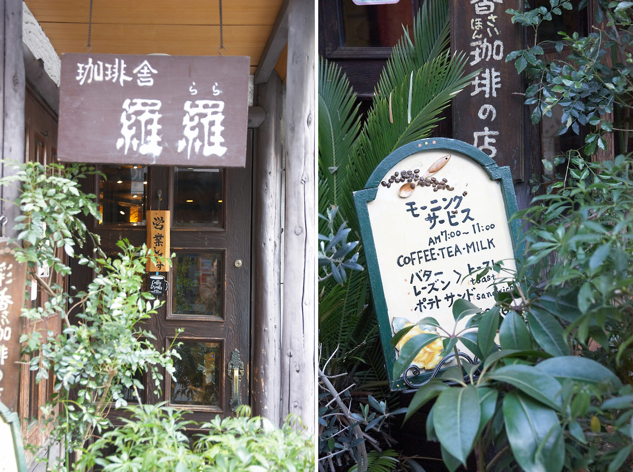 2018-03-02 오사카158D-tile.jpg