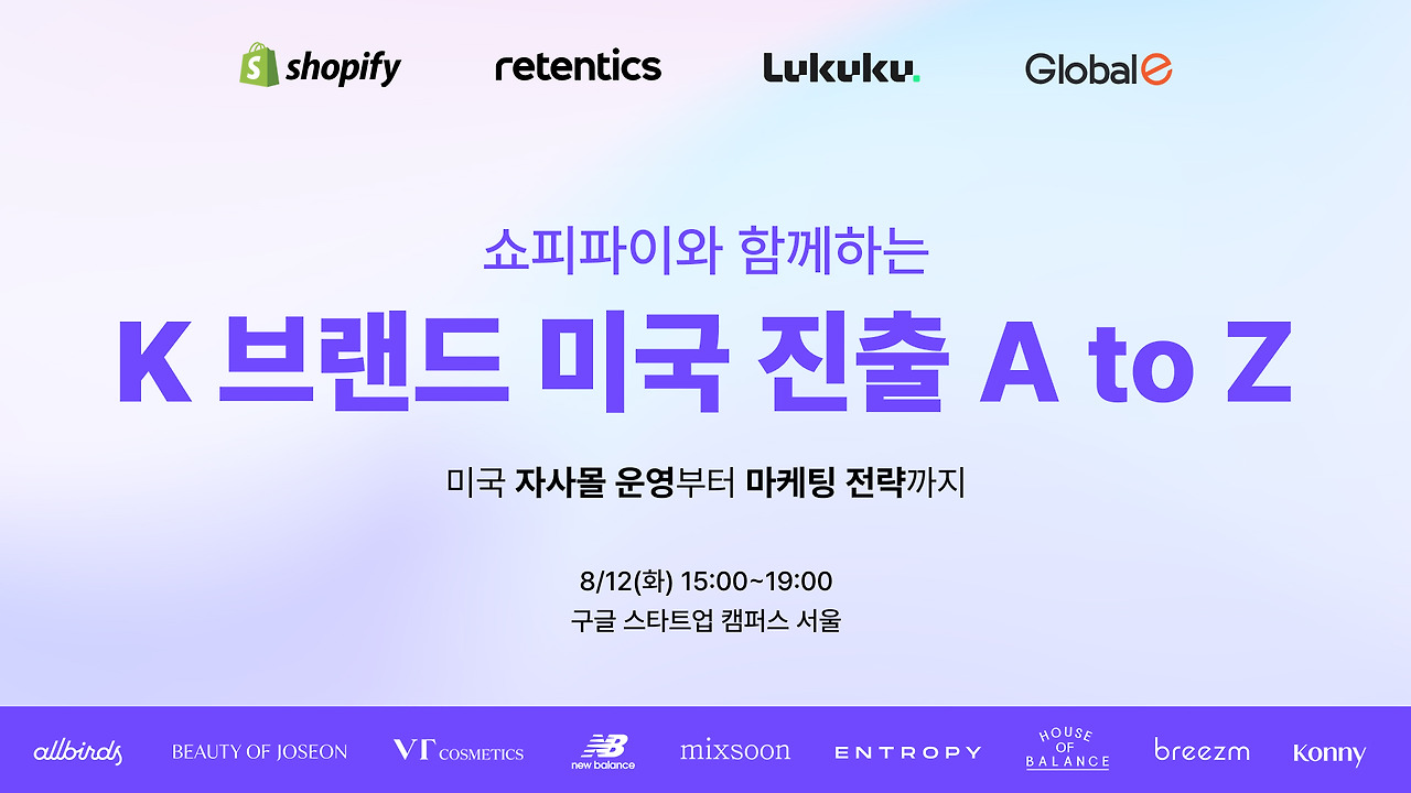 [Main] 8_12 세미나 썸네일.jpg