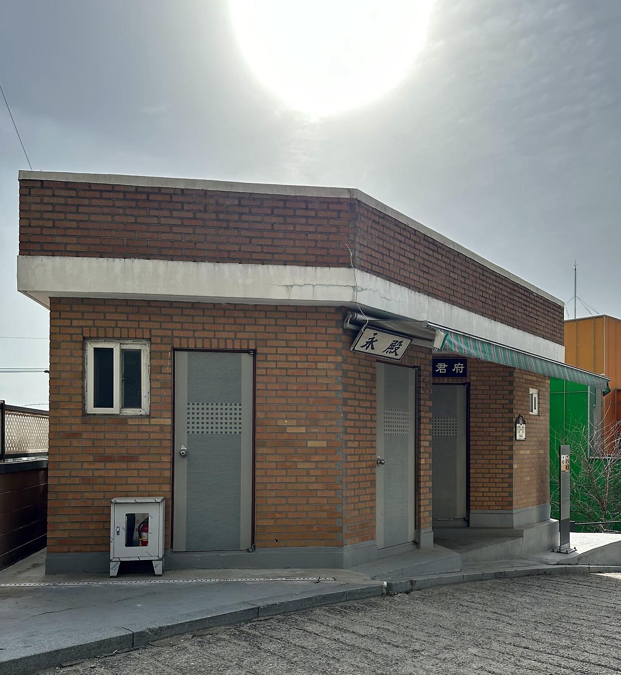 청암동 부군당2.jpg