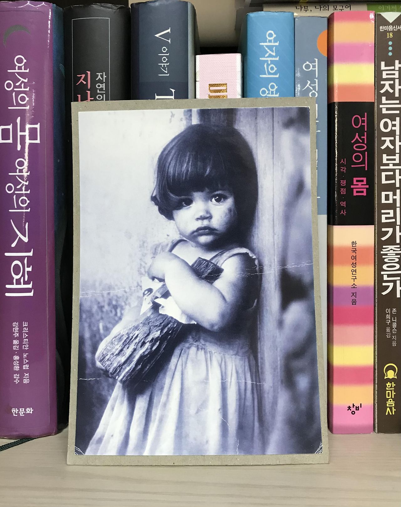 소녀와 인형.jpg