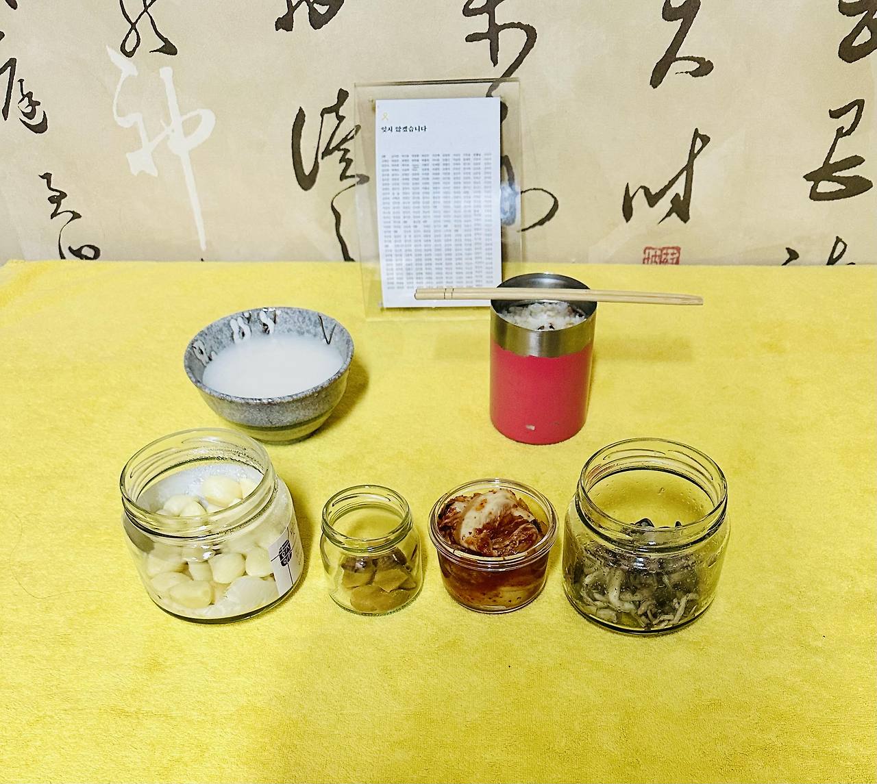 416-11 제사상.jpg