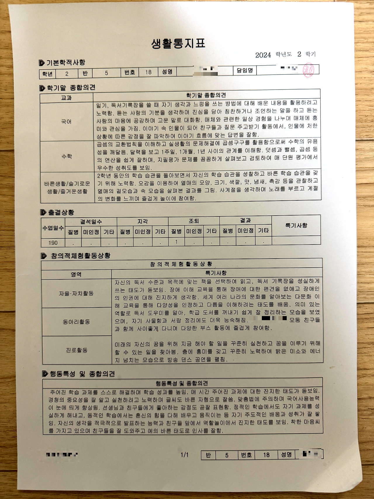 토토 사이트 계좌 매입 디시